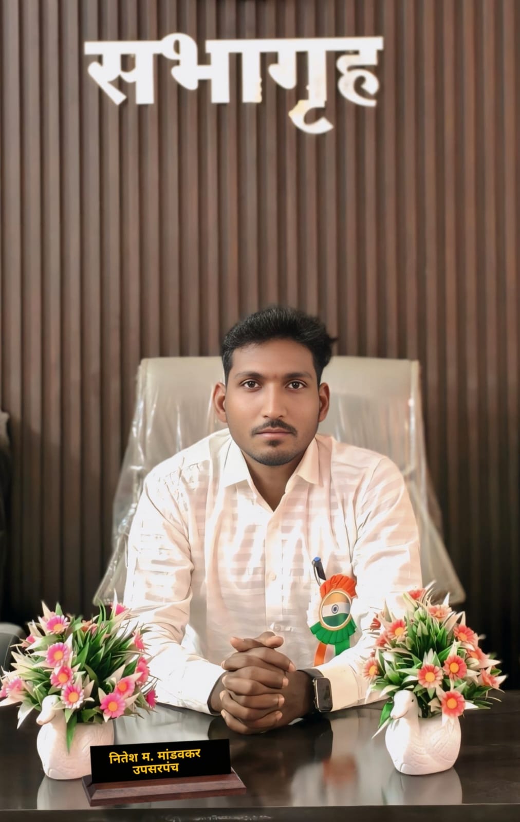 श्री.नितेश मनोहर मांडवकर